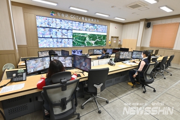 청송군 CCTV 통합관제센터 ⓒ청송군